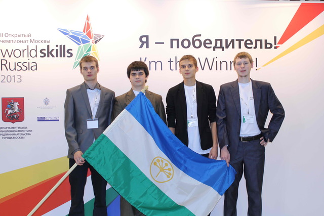 Призовые места в WorldskillsRussia