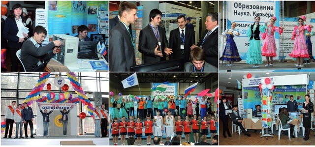 УКСИВТ идет к новым победам