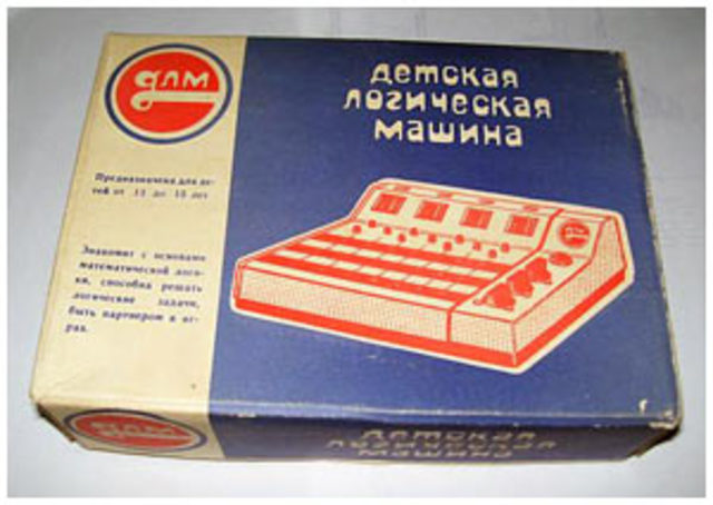 Логическая машина раймунда луллия