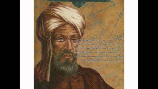 Matemática Islámica.