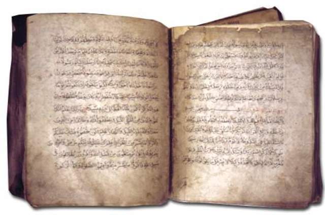 Вторая информационная революция связана с изобретением письменности.