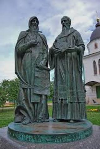 Кирилл и Мефодий.