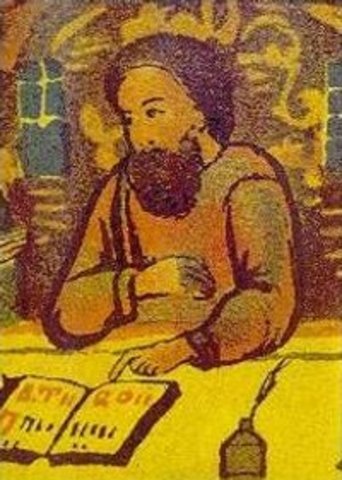 Зизаний Л.И.