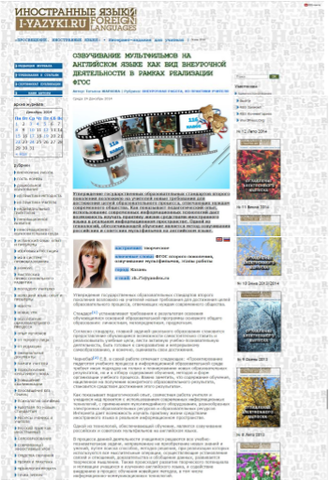 Новая публикация