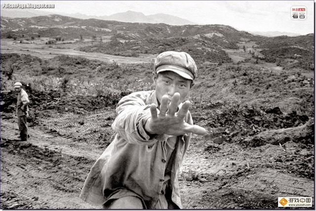 Cease-Fire in Korean War