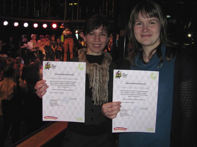 Рэп полным ходом!