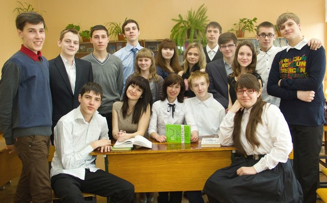 Моё первое классное руководство.