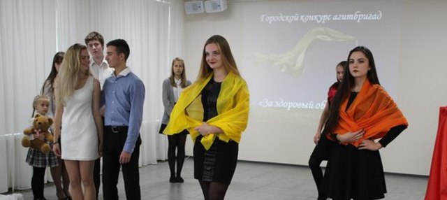 Агитбригада "Сделай свой выбор"!