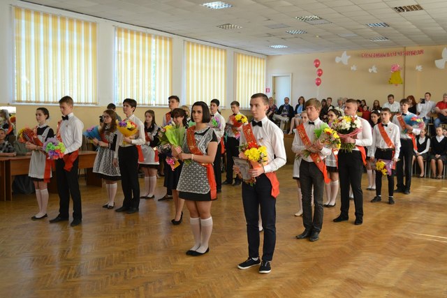 Последний звонок.