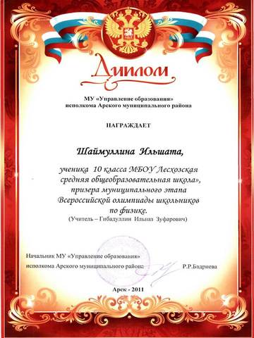 Первые успехи моих учеников