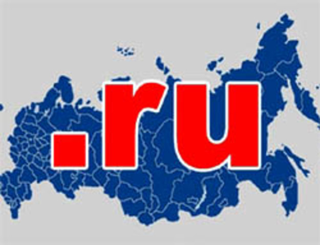.RU домен верхнего уровня