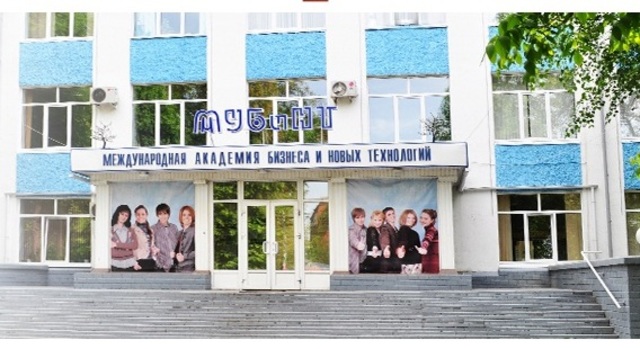 Поступление в высшее учебное заведение Ярославскую академию бизнеса и новых технологий
