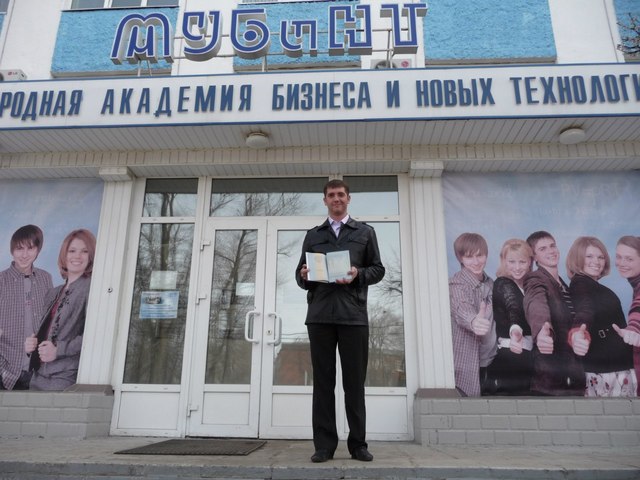 Закончил  Ярославскую международную академию бизнеса и новых технологий