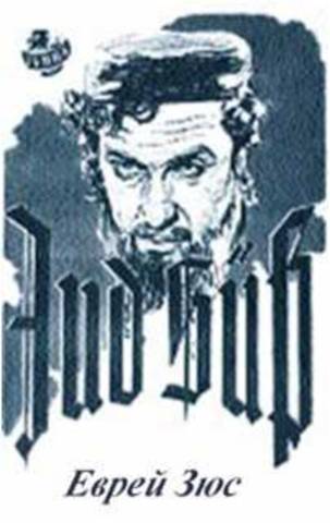 Der Kinoexpressionismus