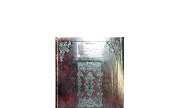 Constitución Federal de los Estados Unidos Mexicanos.