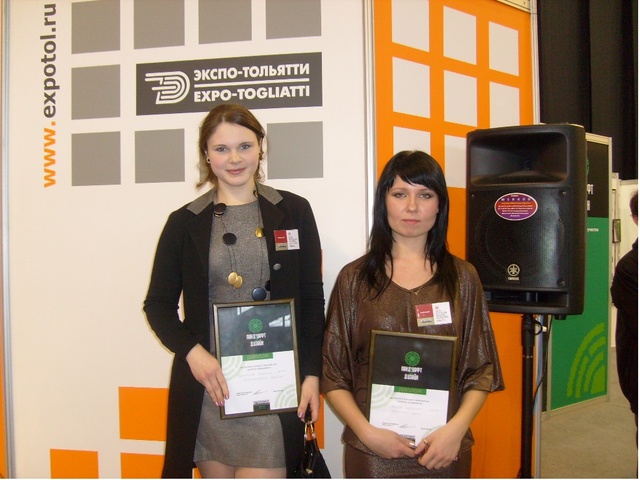 Подготовка студентов Волкову Е.А.  проект «Серебряный ручей» и Чупрынину Н.В. проект «Декоративный пруд» для участия в конкурсе «Ландшафт&Дизайн» в рамках выставки «Дом. Коттедж. Мебель. Интерьер.» (организатор Ландшафтный клуб г.о. Тольятти).