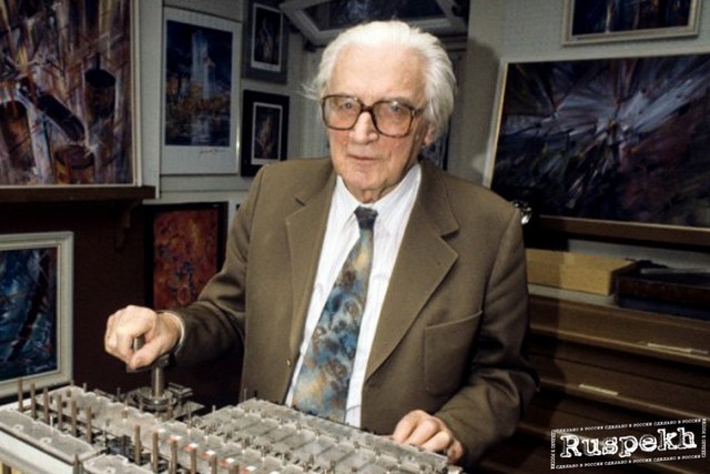 К. Цузе создал первый язык программирования высокого уровня