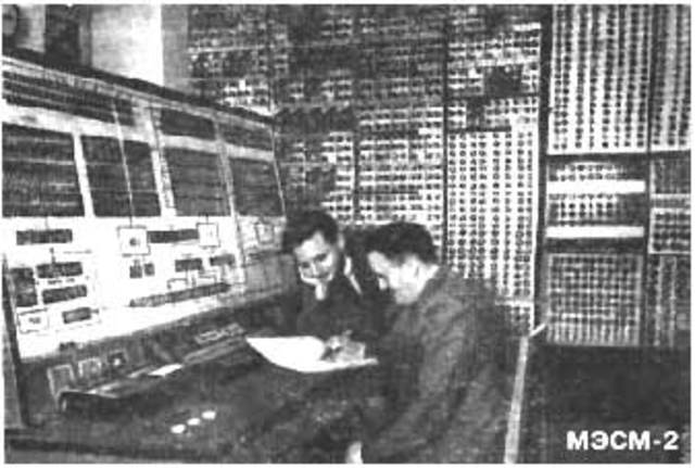 Под руководством С. А. Лебедева создана первая отечественная ЭВМ.