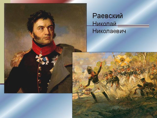 Бой  у деревни Дашкова