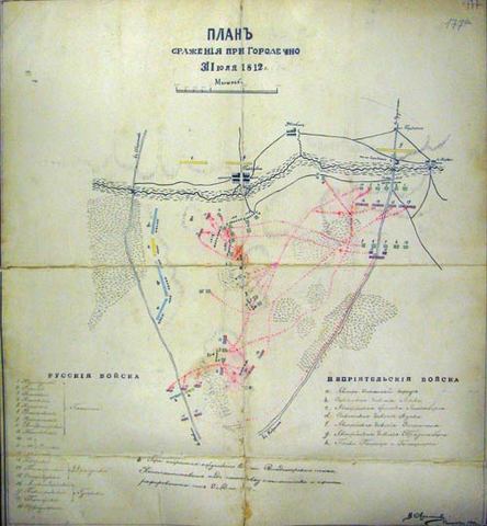 3-я Западная армия Тормасова