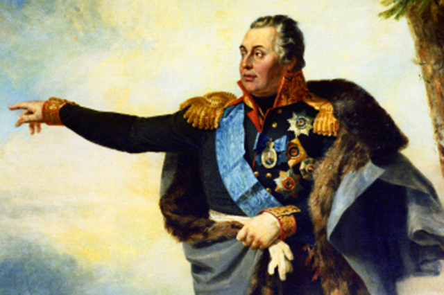 Главнокомандующий Кутузов