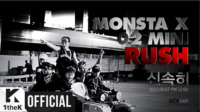 Estrena del segon mini àlbum, Rush.