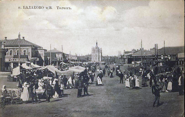 The First Film in Balakovo