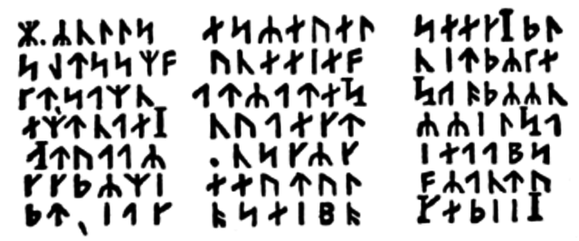 encuentro del manuscrito