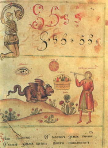 «Большой букварь» К.Истомина