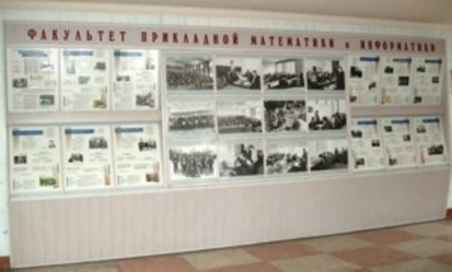 Факультет прикладной математики и информатики