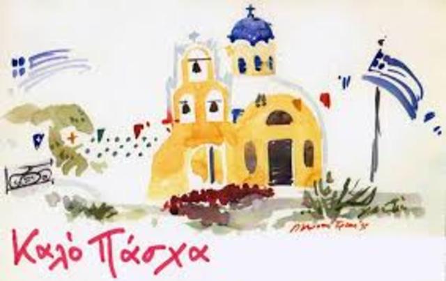 ΕΝΑΡΞΗ ΔΙΑΚΟΠΩΝ ΠΑΣΧΑ