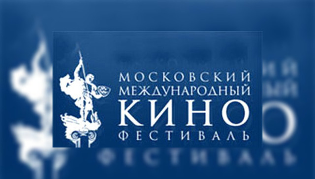 The first Film Festival in Russia