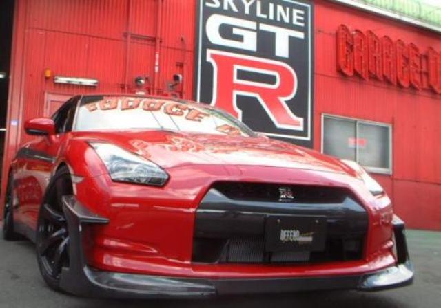 Buy a Nissan GT-R!