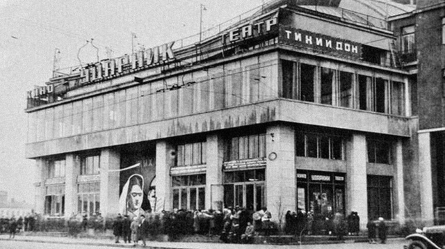 First film festival in the Soviet Union