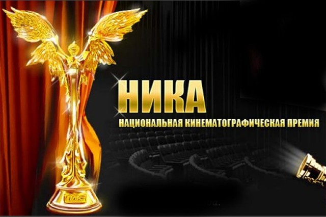 Russian film award