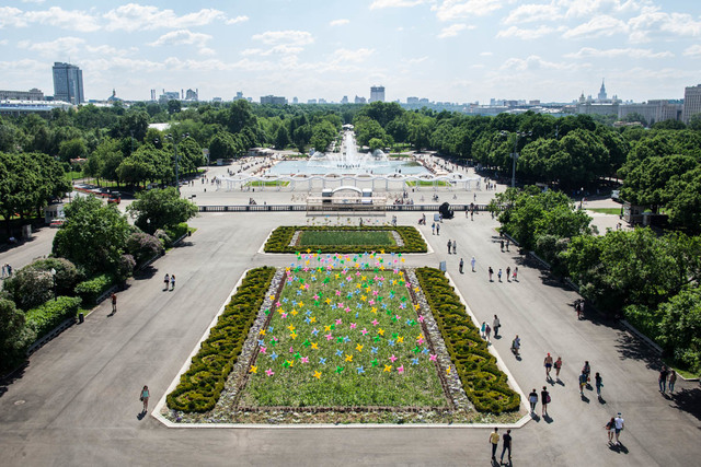 Gorky Park