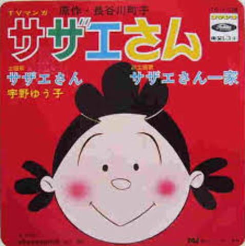 SAZAE-SAN