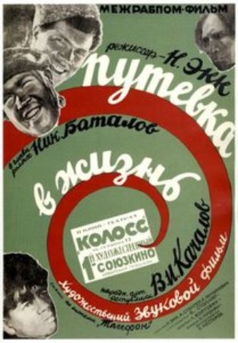 The premiere of the first Soviet Union sound film