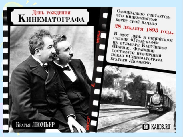 Les Images en mouvement.