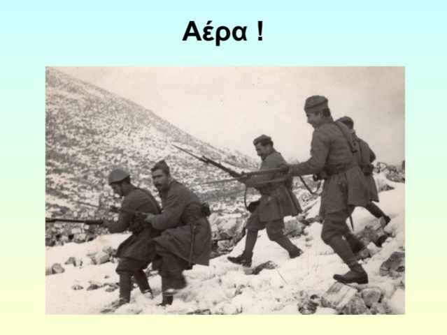 ΕΠΕΤΕΙΟΣ ΤΟΥ ΟΧΙ