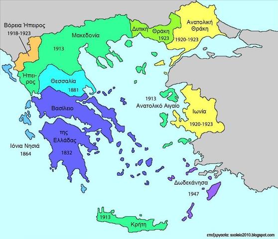 Ίδρυση του ανεξάρτητου ελληνικού κράτους