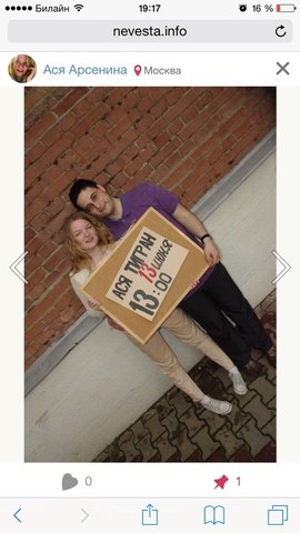 The wedding will be June 13