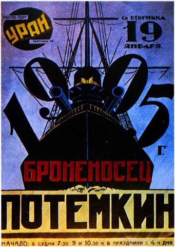 Release of Battleship Potemkin