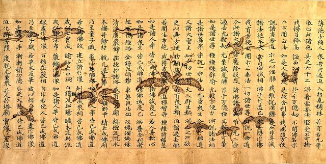 El Sutra Lotus budista fue escrito en idioma Pali.