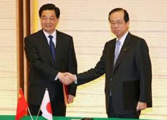 Jaapani agressioon Hiina vastu