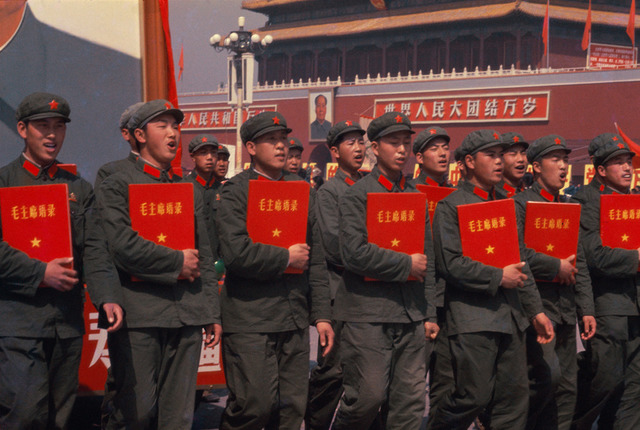 Red Guards