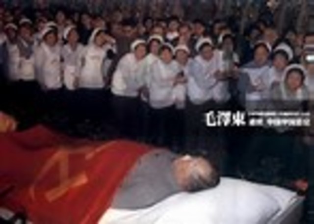 Mao Zedong's Death