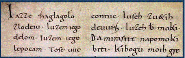 Siglo VIII: Normalización de la escritura con la Cursiva Carolingia