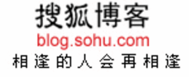 Created Sohu Blog