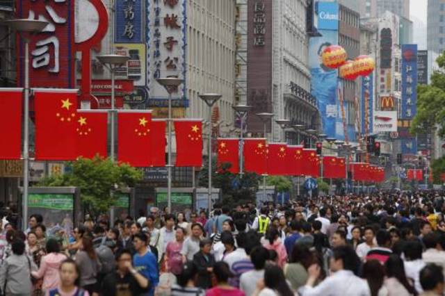 Peoples Republic of China